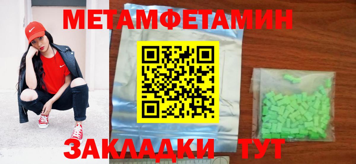 АМФЕТАМИН 97% Кандалакша