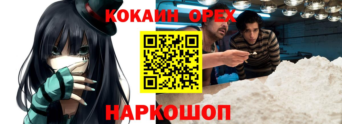 COCAIN FishScale Кандалакша