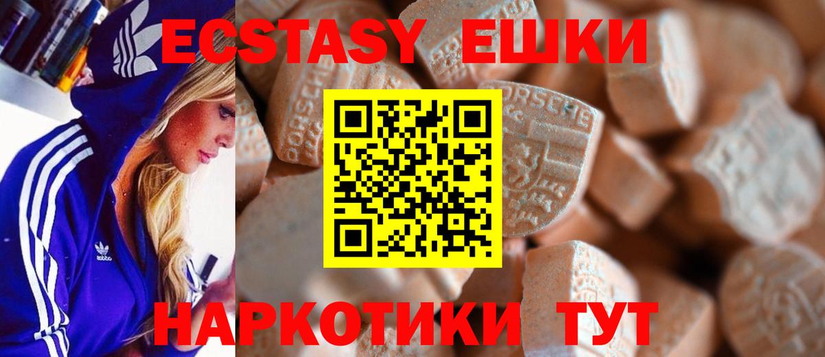 Кандалакша  сколько стоит  Вход с VPN  Ecstasy louis Vuitton  Ecstasy Punisher  ЭКСТАЗИ 