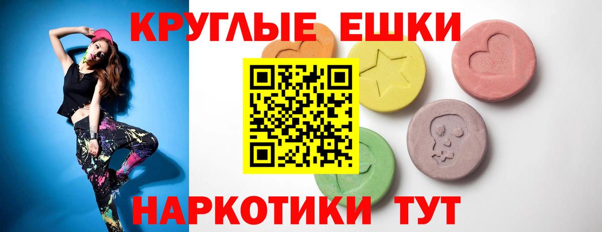 ЭКСТАЗИ Punisher Кандалакша