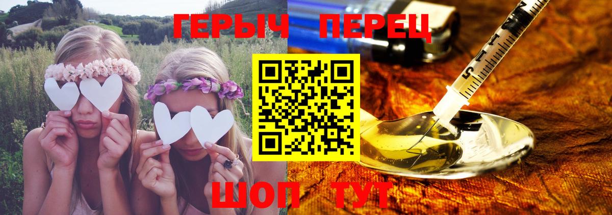 ГЕРОИН Афган Кандалакша