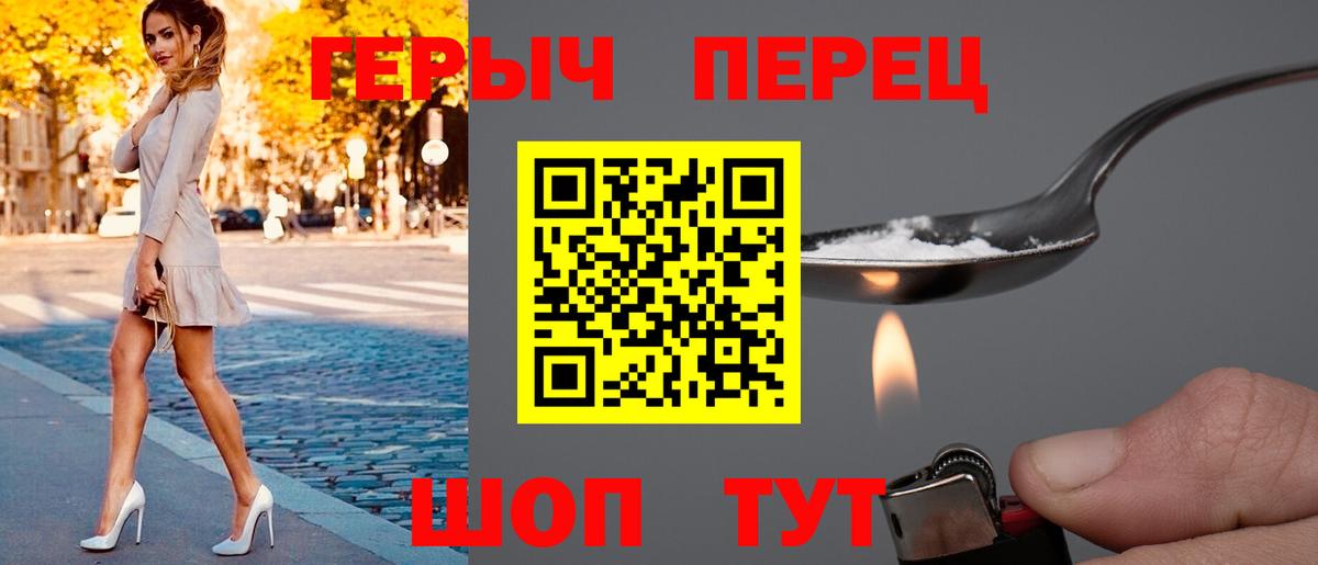 ГЕРОИН  Вход с VPN  Кандалакша  ГЕРОИН VHQ 