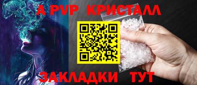 COCAINE Комсомольск-на-Амуре