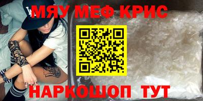 COCAINE Комсомольск-на-Амуре