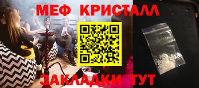 марихуана Конаково