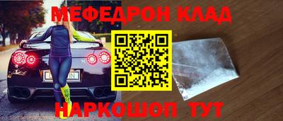 марихуана Конаково