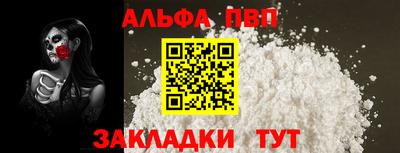 COCAINE Комсомольск-на-Амуре