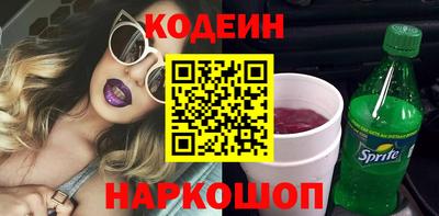 COCAINE Комсомольск-на-Амуре