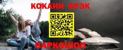 марихуана Конаково