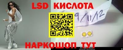 марки lsd Коммунар
