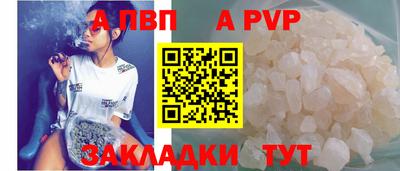 COCAINE Комсомольск-на-Амуре
