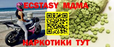 марки lsd Коммунар