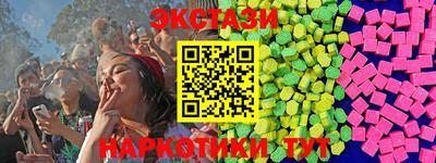 COCAINE Комсомольск-на-Амуре