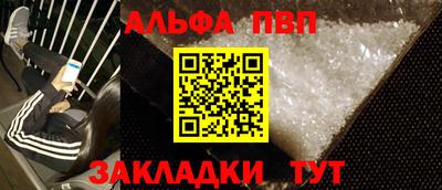 COCAINE Комсомольск-на-Амуре