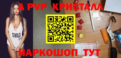 COCAINE Комсомольск-на-Амуре