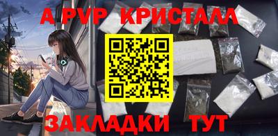 COCAINE Комсомольск-на-Амуре