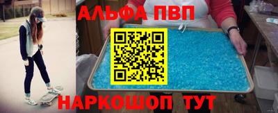 COCAINE Комсомольск-на-Амуре