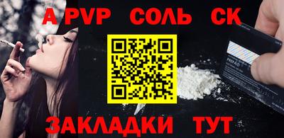 марихуана Конаково