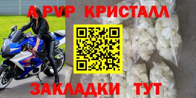 COCAINE Комсомольск-на-Амуре