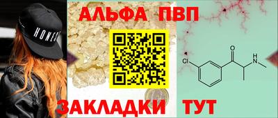 марихуана Конаково