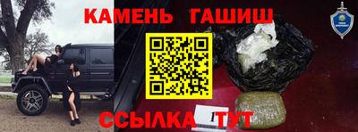 марихуана Конаково