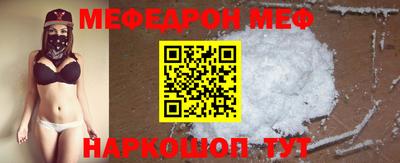 COCAINE Комсомольск-на-Амуре