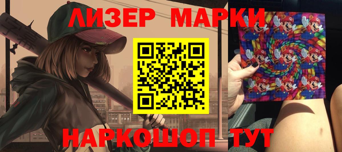 LSD-25 экстази кислота  Вход с VPN  Кандалакша 