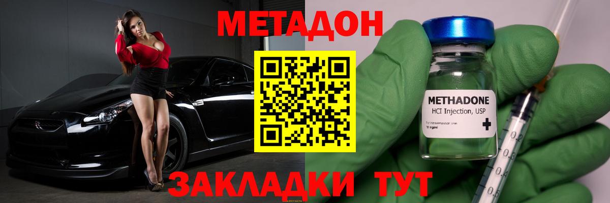 блэк спрут ссылки  Вход с VPN  Метадон VHQ  Кандалакша  Метадон кристалл 